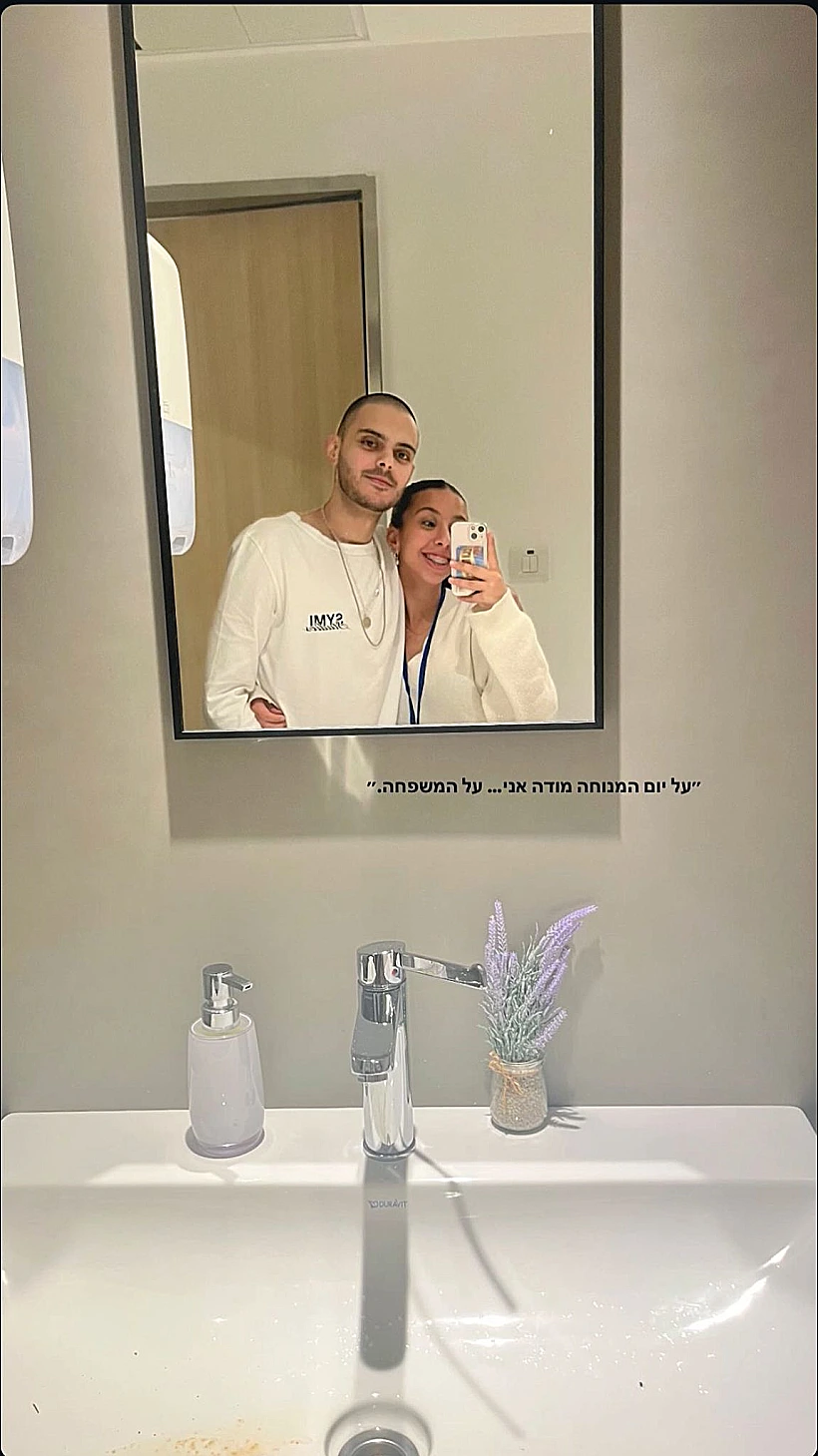 פוסט של עומר ונקרט, בבוקר הראשון לאחר השחרור מהשבי