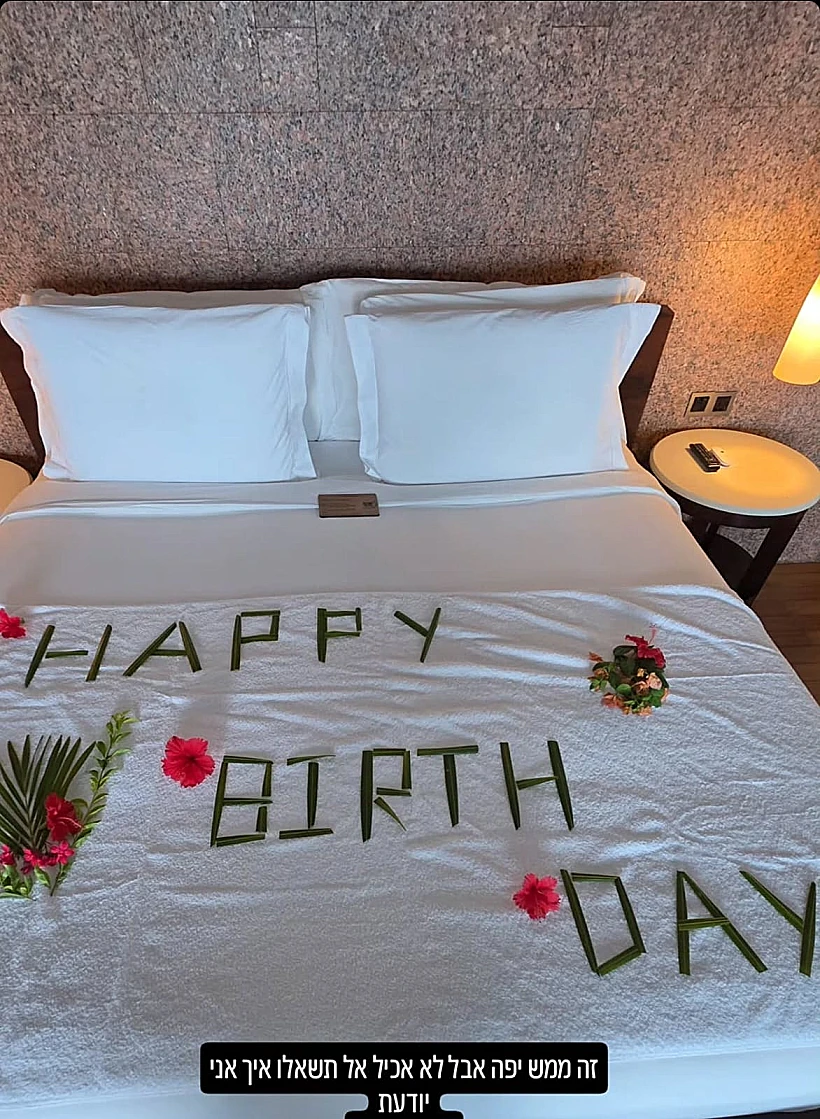 יהודה לוי ודנה פרידר בחופשה