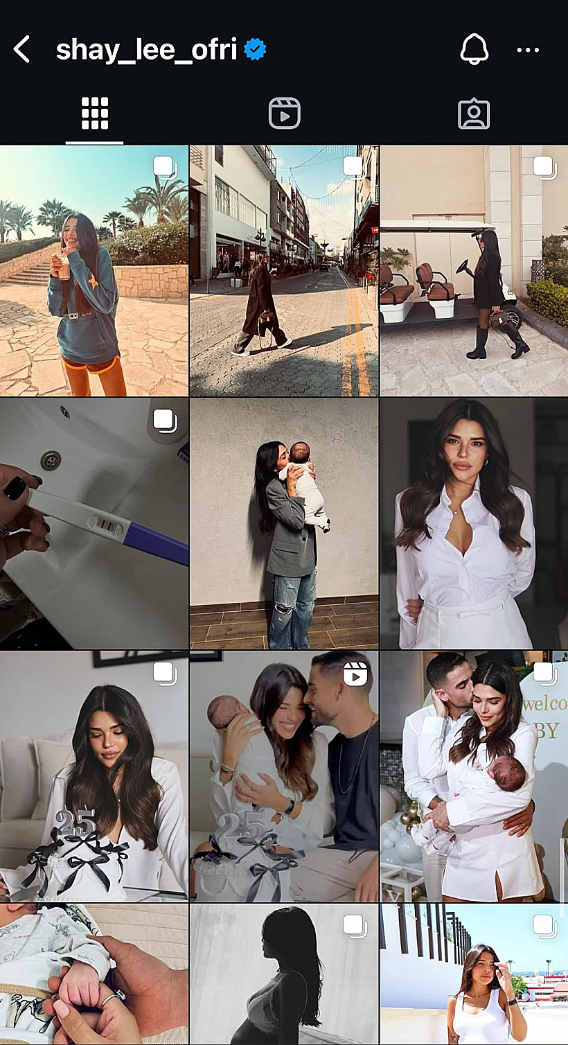 השאירה למזכרת? שי לי עופרי