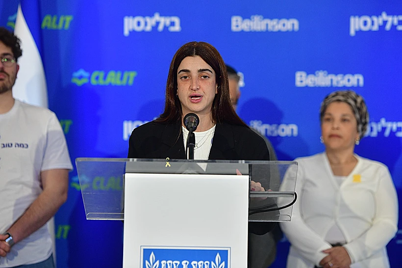 זיו עבוד, בת זוגו של אליה כהן, בהצהרה אחרי השחרור מהשבי