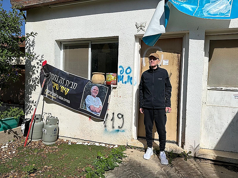 קית' סיגל שב לביתו בכפר עזה