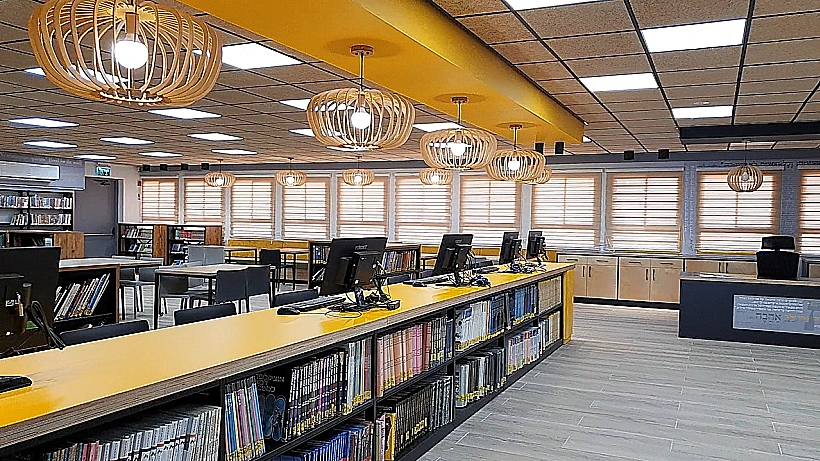 הספרייה בתיכון בגין