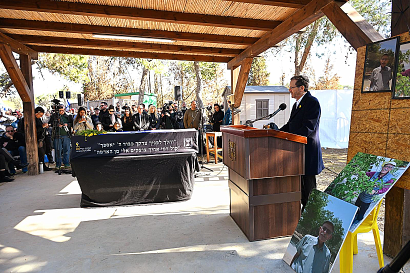 הנשיא הרצוג בהלוויית עודד ליפשיץ