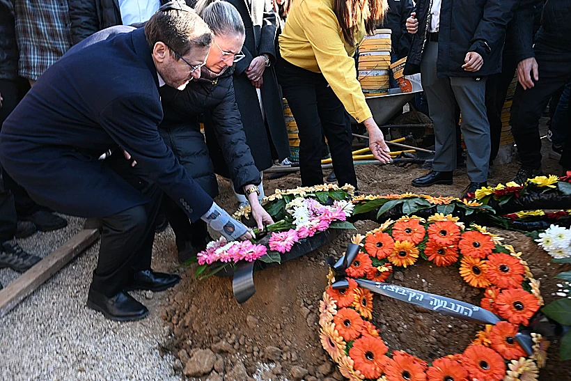 הנשיא הרצוג ורעייתו מיכל בהלוויית עודד ליפשיץ