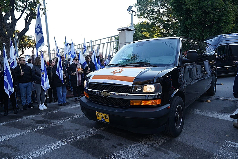 הלווית שירי, אריאל וכפיר ביבס בכפר המכביה