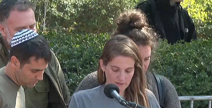 דנה סיטון סילברמן