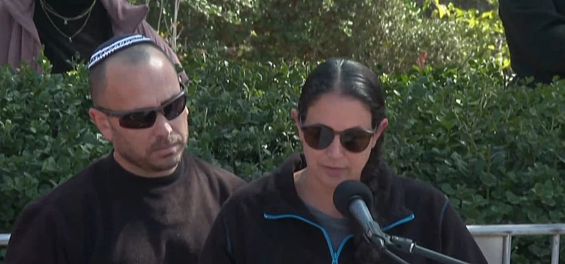 עופרי ביבס בהלווית שירי, אריאל וכפיר ביבס