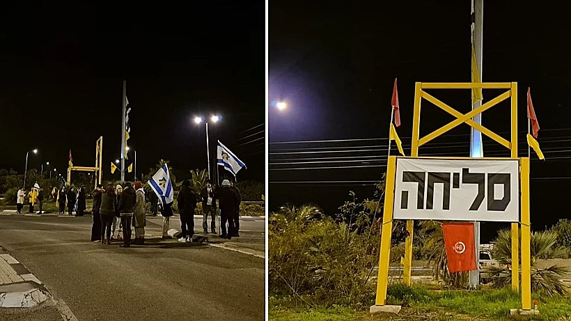 מחכים לשיירת החטופים החללים בעוטף עזה