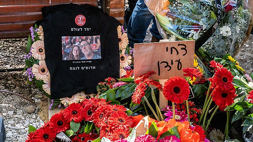 הלוויתו של צחי עידן