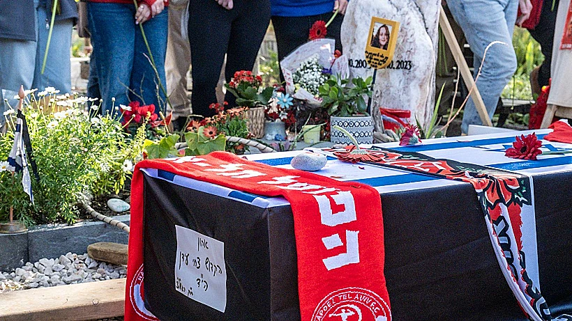 הלוויתו של צחי עידן