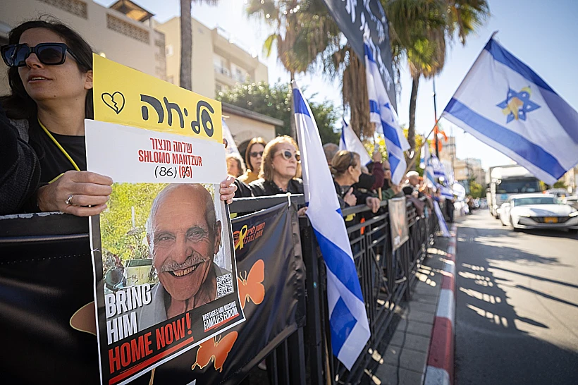 אזרחים מלווים את מסע ההלוויה של שלמה מנצור