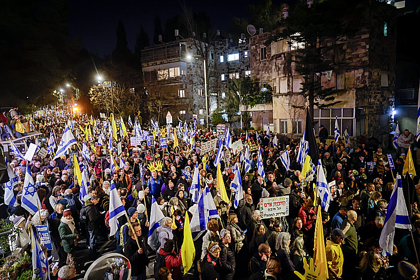 הפגנה למען החטופים בירושלים