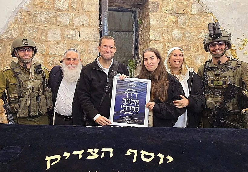 אגם ברגר בקבר יוסף בשכם