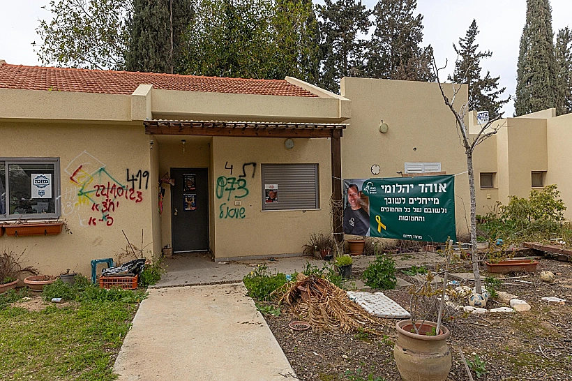 הבית ממנו נחטף אוהד יהלומי בניר עוז