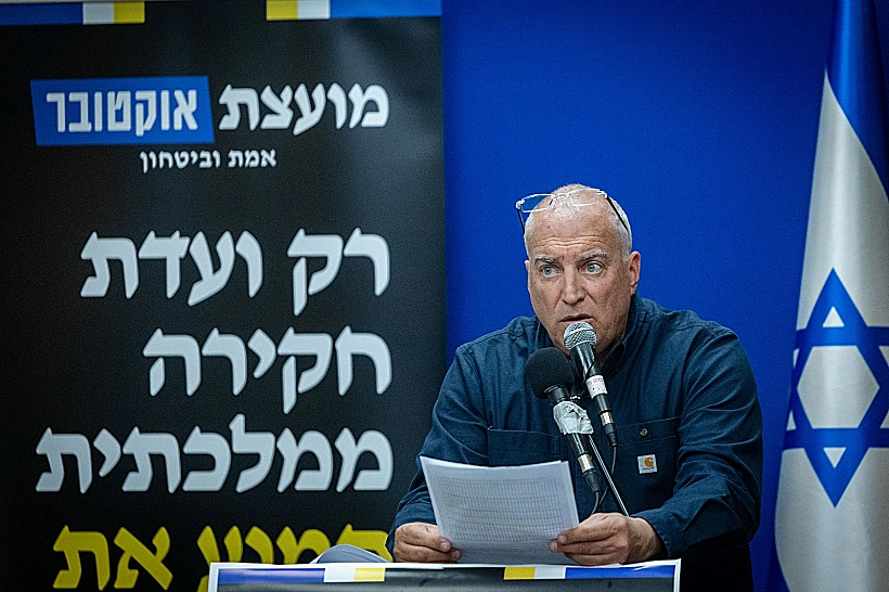 אייל אשל, אביה של התצפיתנית רוני אשל שנפלה במוצב נחל עוז