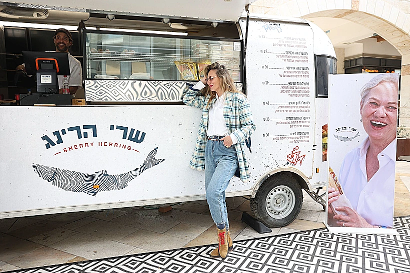 שרי הרינג, מיכל אנסקי