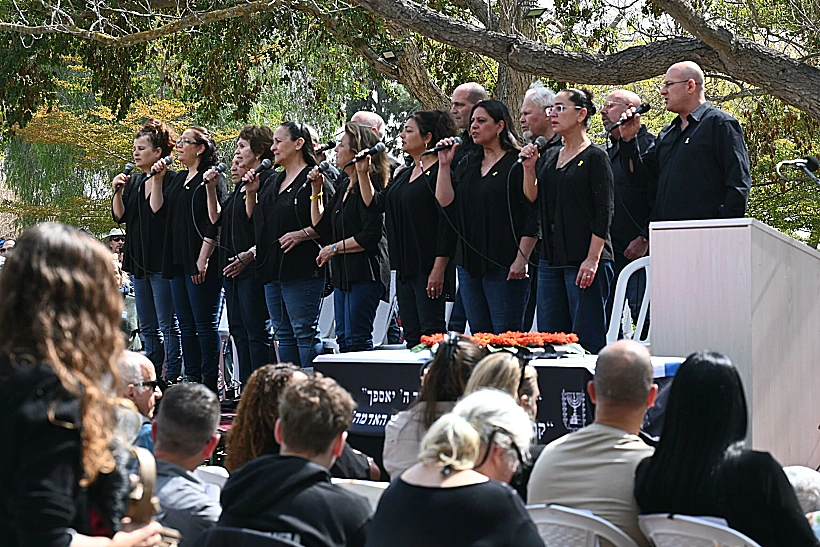 הלוויית אוהד יהלומי בניר עוז