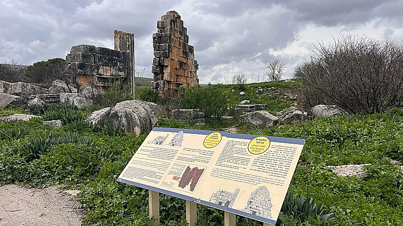 גן לאומי תל קדש,