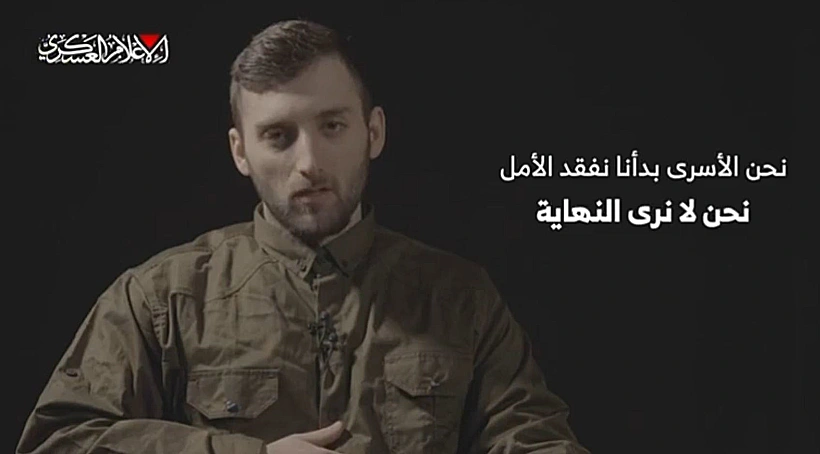 מתן אנגרסט בסרטון מהשבי