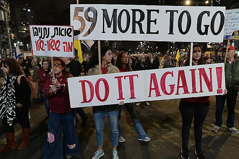 מחאת משפחות החטופים בתל אביב