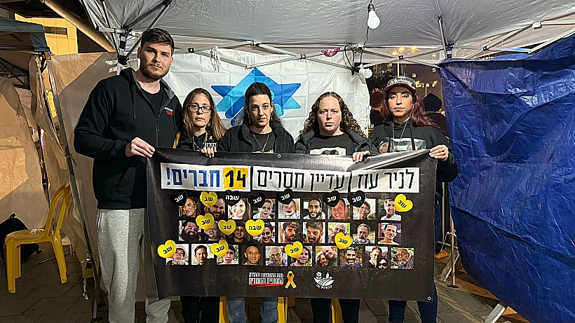 ארבל יהוד, סשה טרופנוב, שני גורן, אילנה גריצווסקי ונילי מרגלית באוהל המחאה של קהילת ניר עוז בקריה בת"א