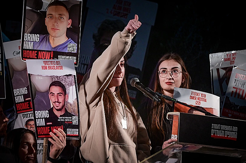 קרינה ארייב נואמת בכיכר החטופים