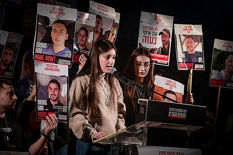 קרינה ארייב נואמת בכיכר החטופים