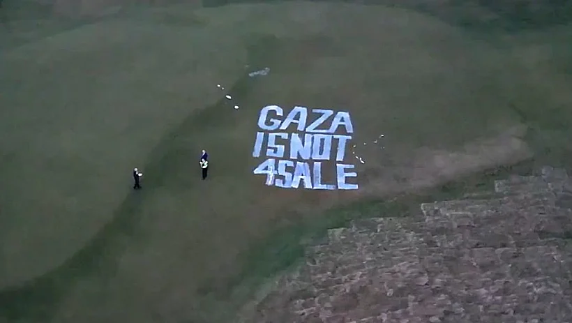 "עזה לא למכירה