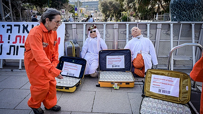 מפגינים מחוץ לביהמ"ש המחוזי בת"א, לפני היום ה-16 לעדות נתניהו