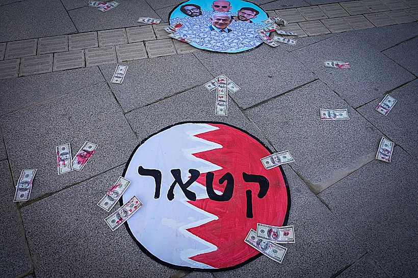 הפגנה נגד רה"מ נתניהו מחוץ לביהמ"ש בת"א, ברקע פרשת קטר