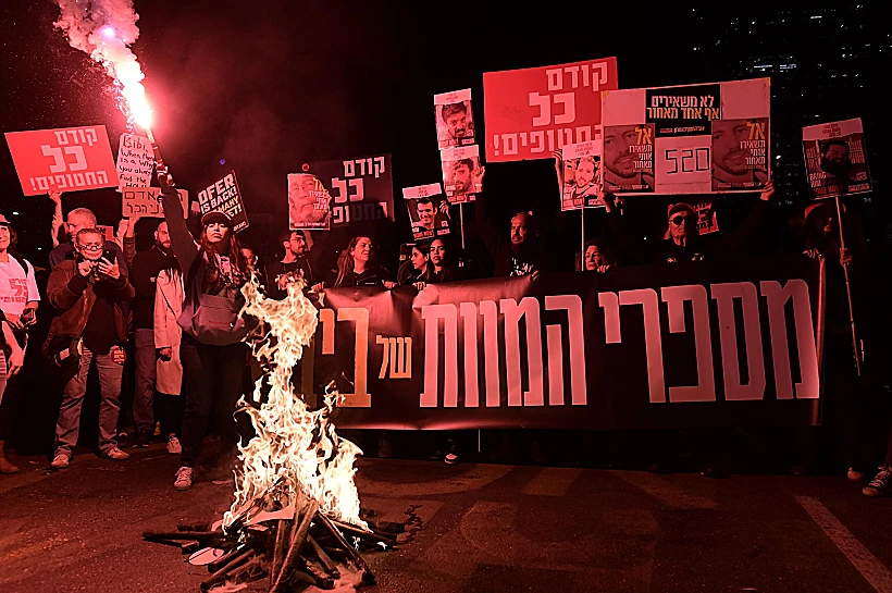 מפגינים למען שחרור החטופים, הלילה מחוץ לקריה בת"א