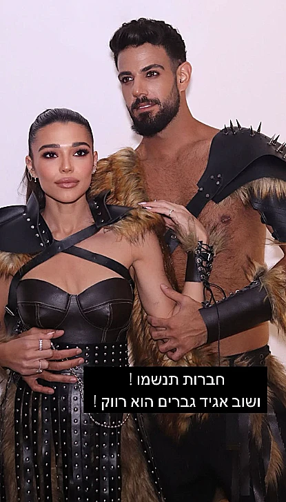 שי לי עופרי ולידור חדידה