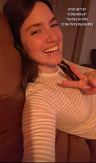 אליאנה תדהר