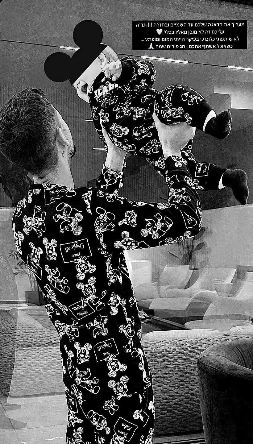 שניר בורגיל