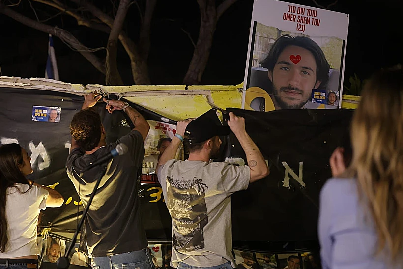 עומר שם טוב בהצהרה בהרצליה