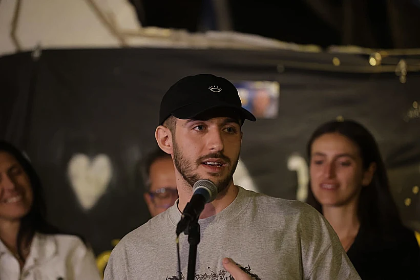 עומר שם טוב בהצהרה בהרצליה