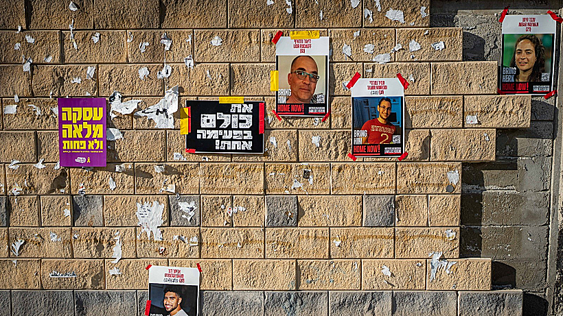 כרזות עם תמונות ושמות חטופים בתל אביב