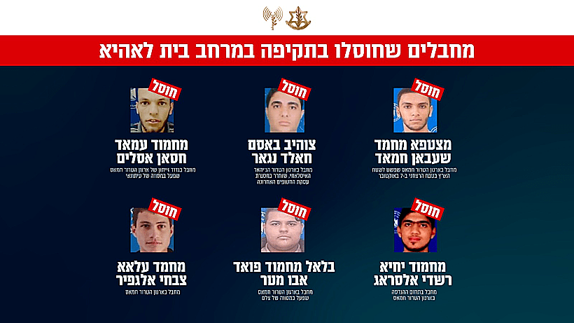 ששת המחבלים שחוסלו ברצועה