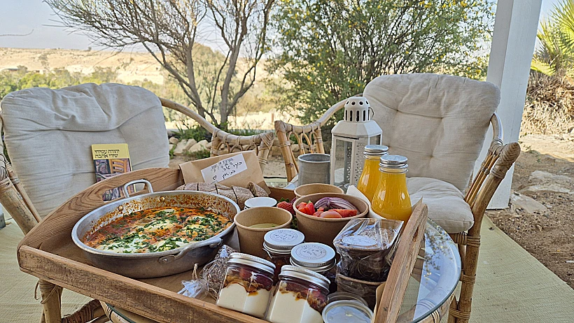 ארוחה של בשמת גל