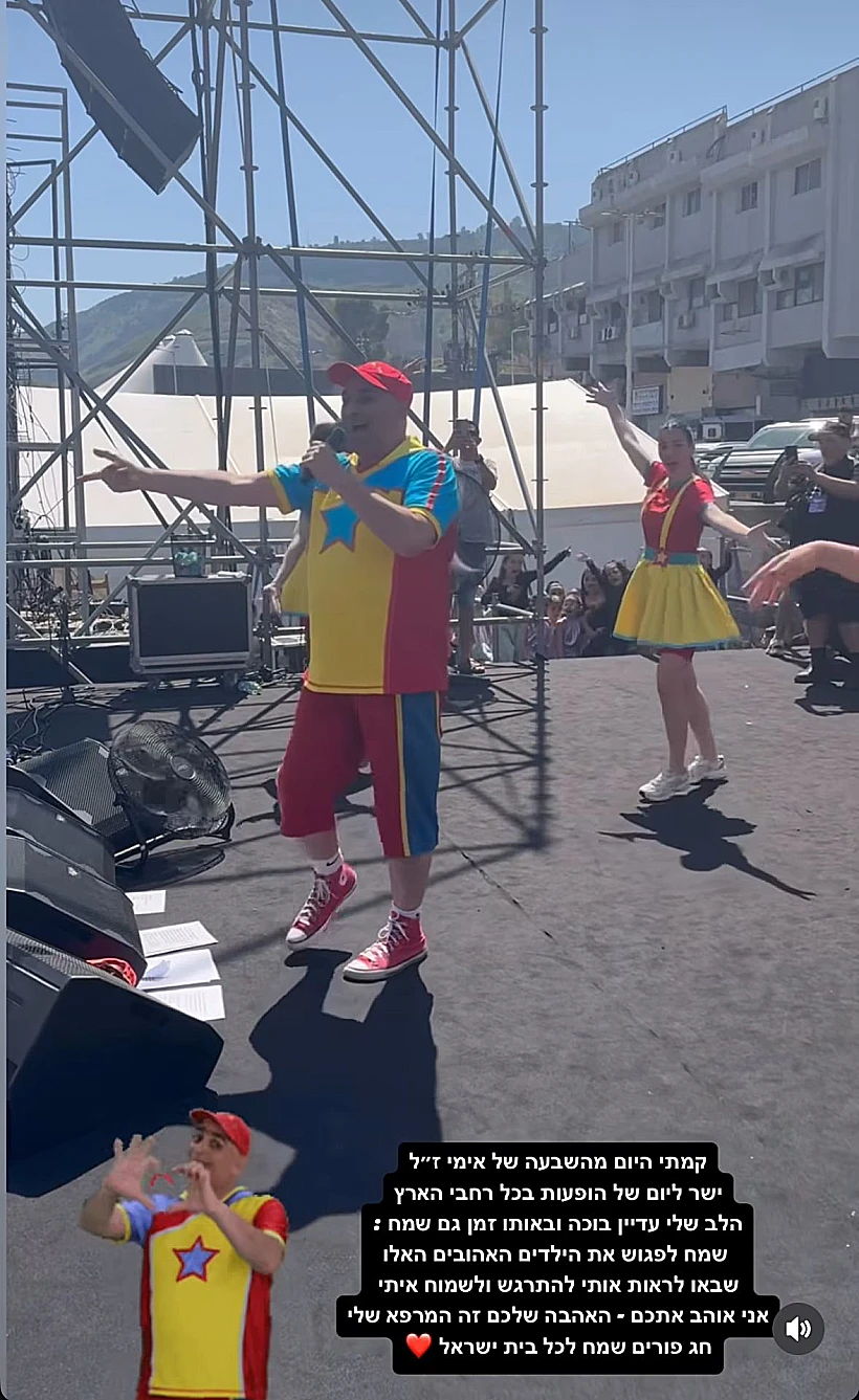 יובל המבולבל