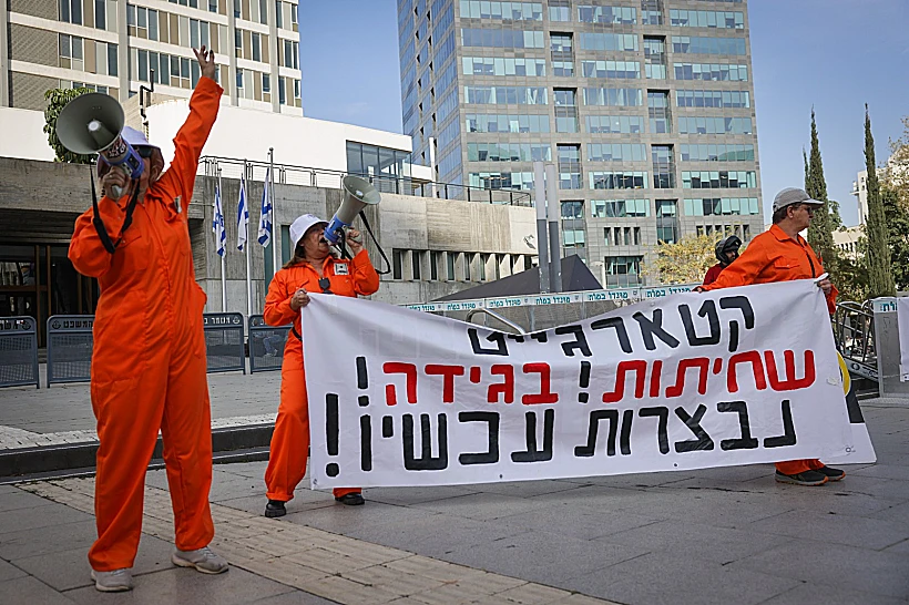 הפגנה מחוץ לדיון בעדות נתניהו