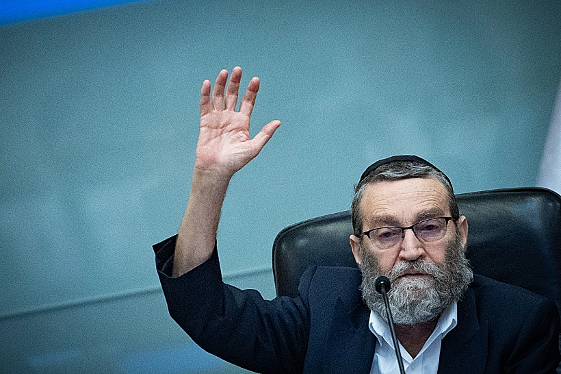 ח"כ משה גפני