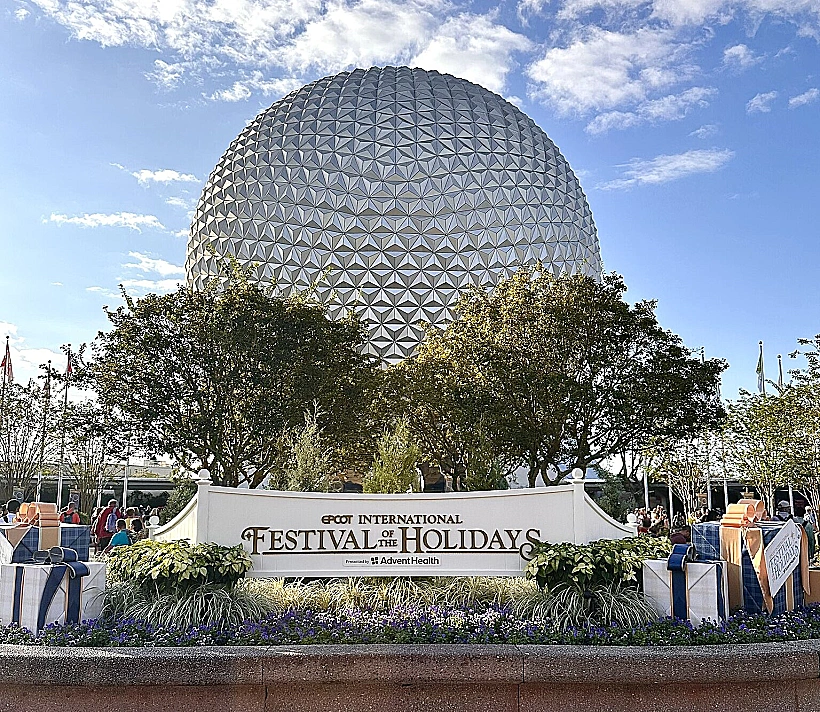 ספינת החלל כדור הארץ - סמל הפארק אפקוט