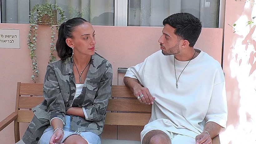 אהבה חדשה - ליר ושחר