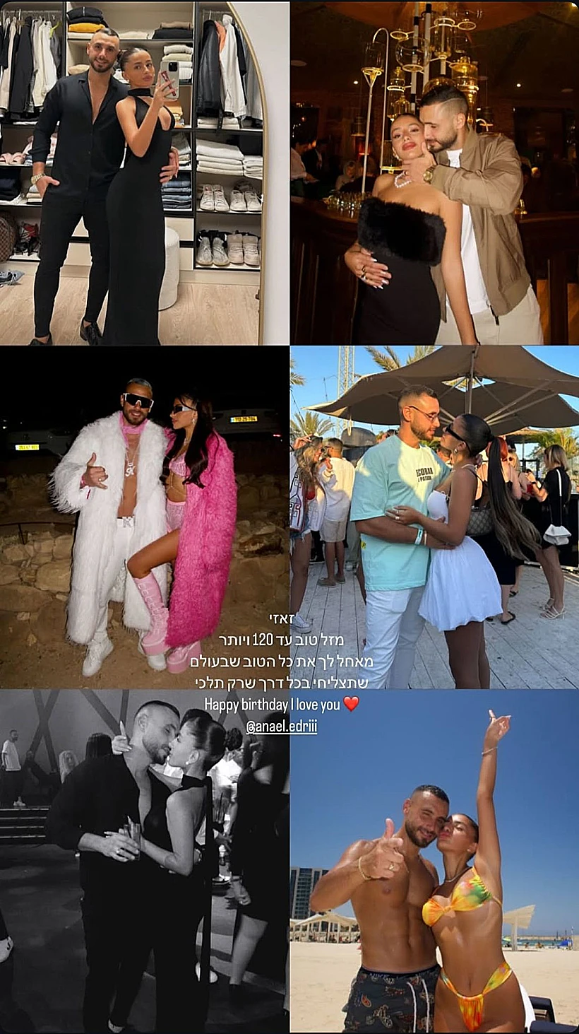 בן שלם ובת הזוג אנאל