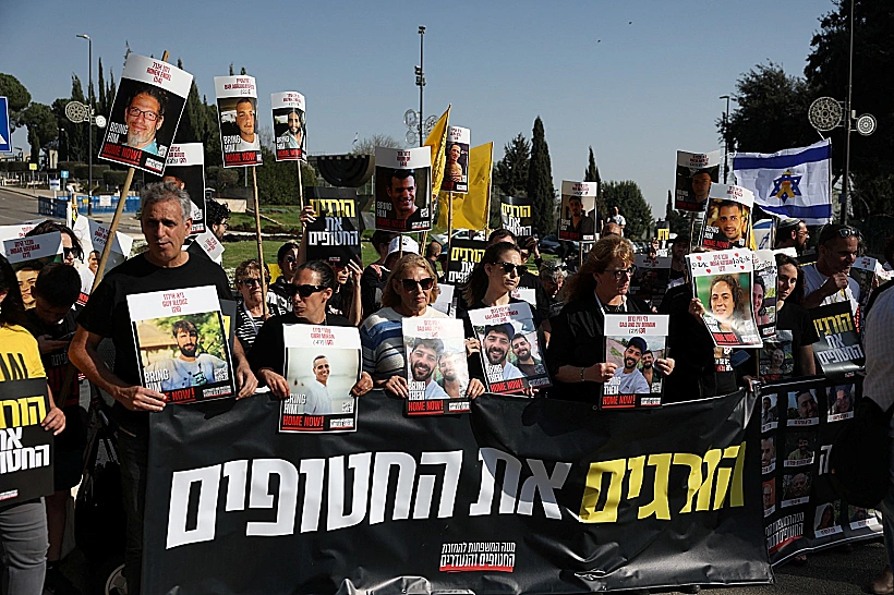 מחאה למען החטופים בדרך לירושלים