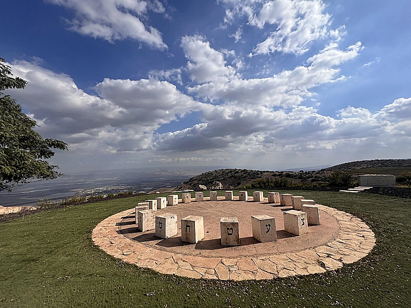 מצפור ענת בגלבוע