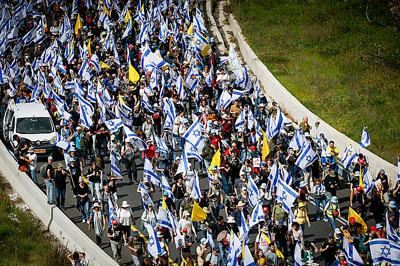 צעדת המחאה בירושלים