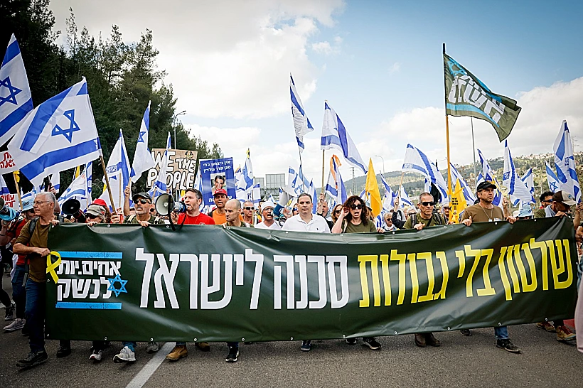 מפגינים נגד הדחת רונן בר צועדים לירושלים על כביש 1