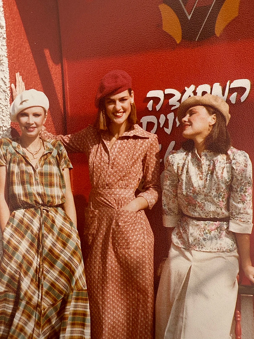 הסינית האדומה